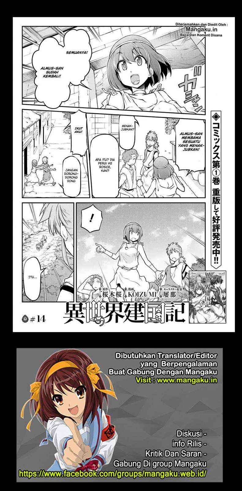 Chapter 14 - halaman 3