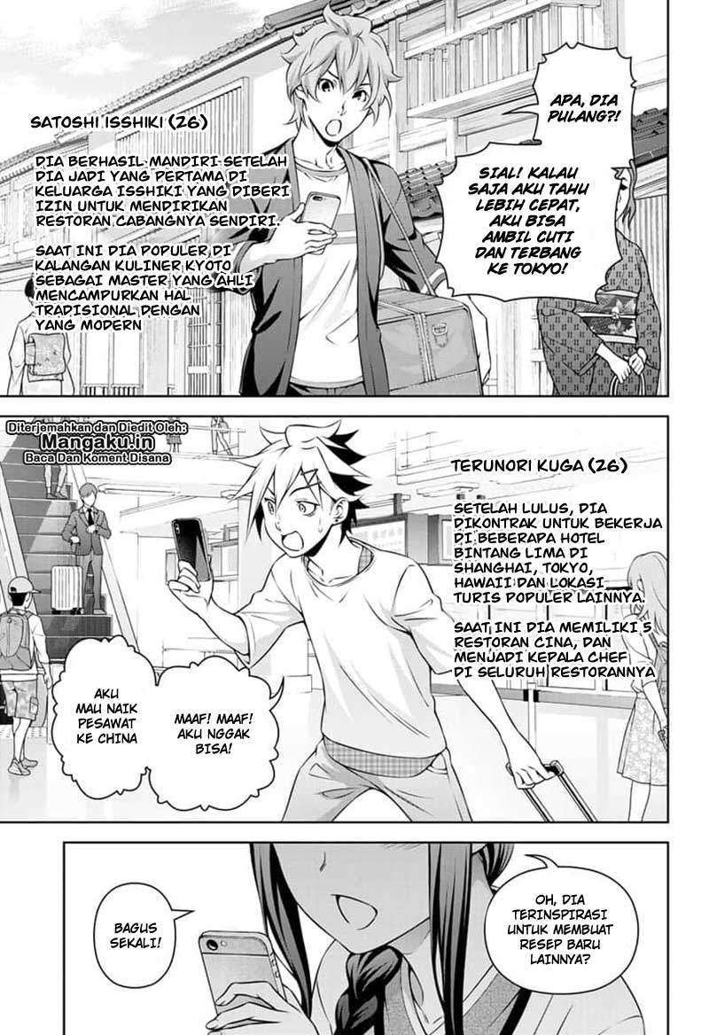 Chapter 315.3 - halaman 7