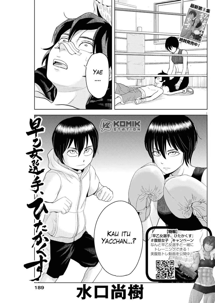 Chapter 66 - halaman 3
