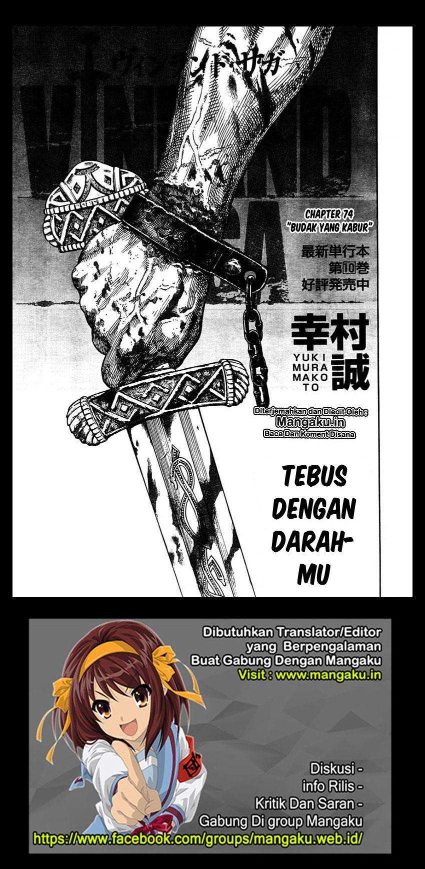 Chapter 74 - halaman 3