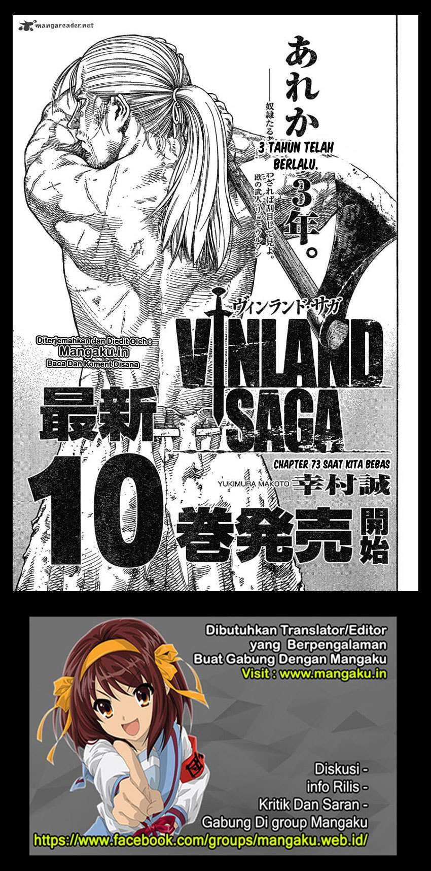 Chapter 73 - halaman 3