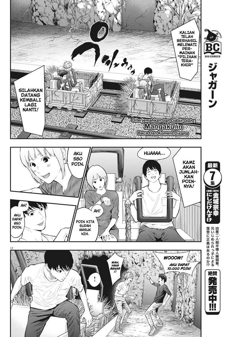 Chapter 84 - halaman 14