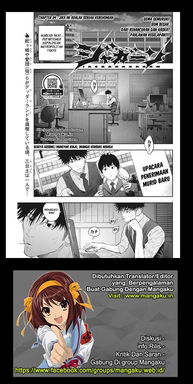 Chapter 84 - halaman 3