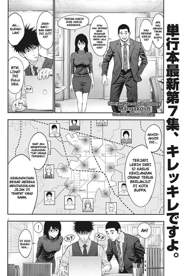 Chapter 84 - halaman 4