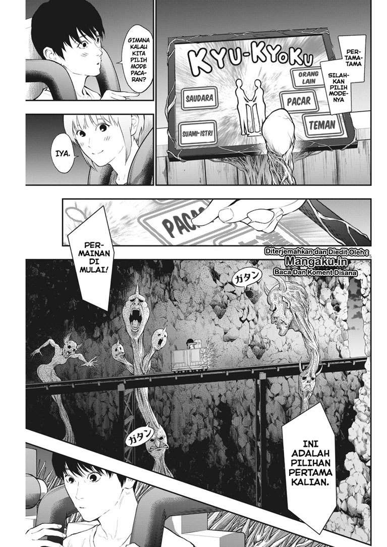 Chapter 84 - halaman 7