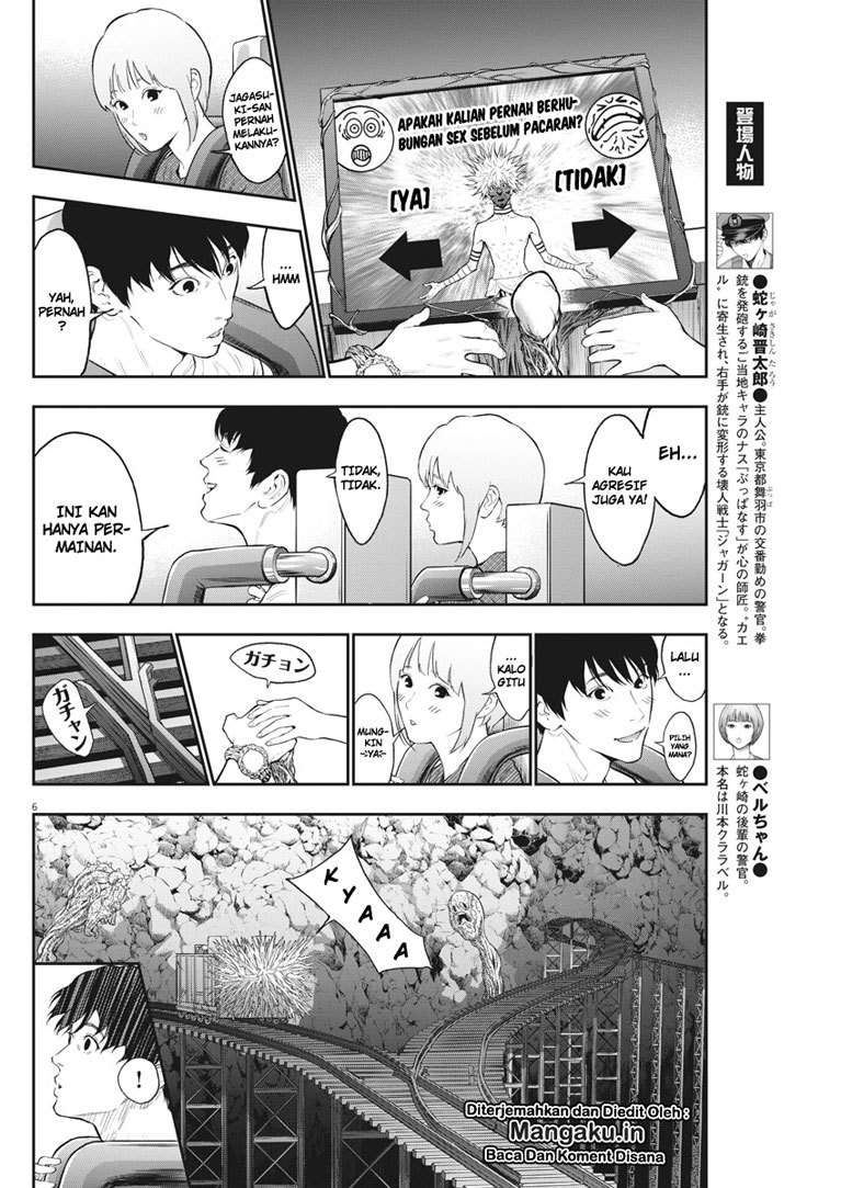 Chapter 84 - halaman 8