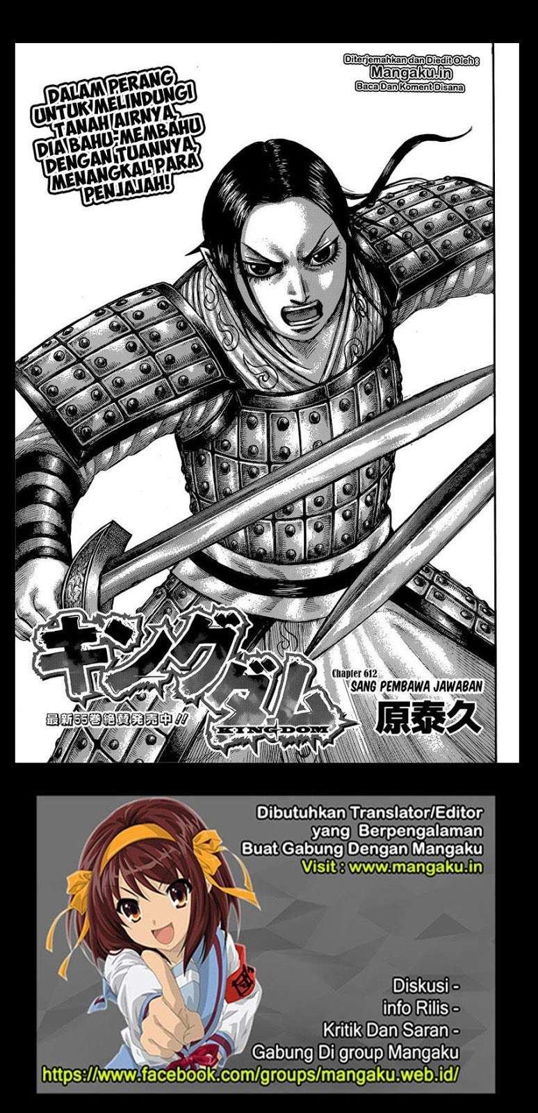 Chapter 612 - halaman 2
