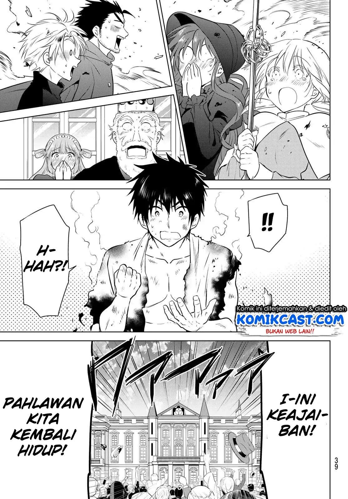 Chapter 1 - halaman 23
