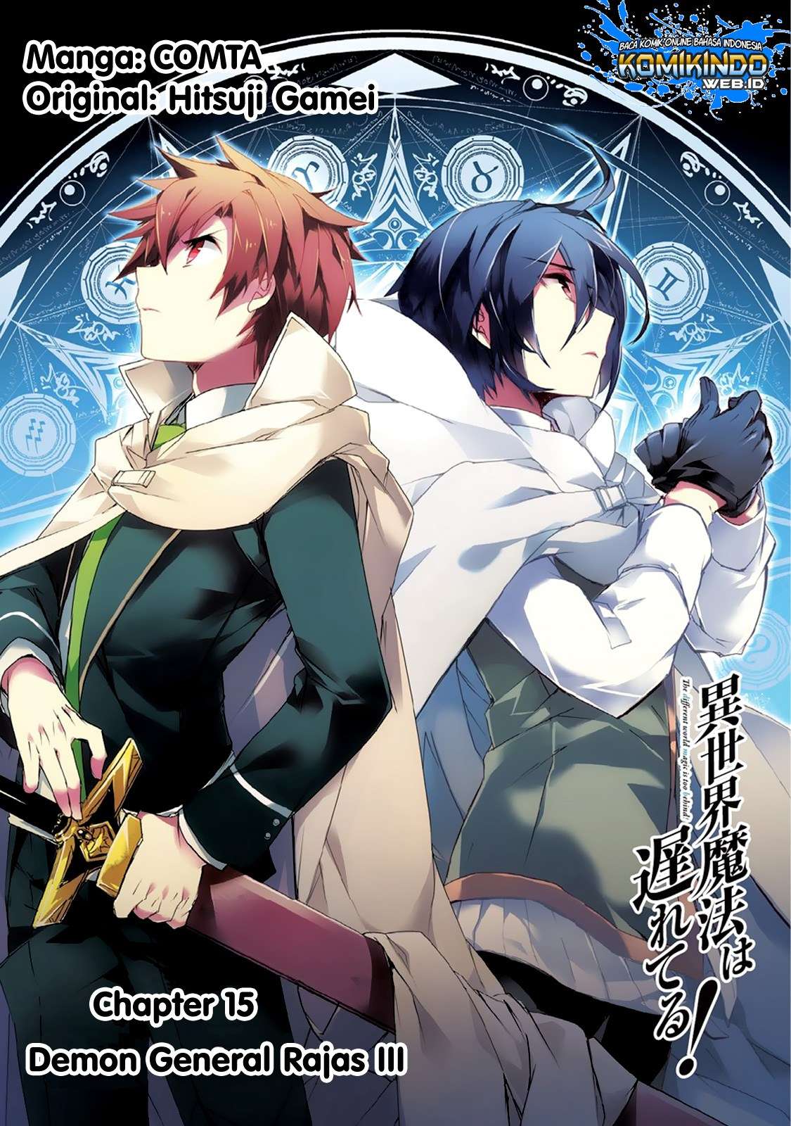 Chapter 15 - halaman 3