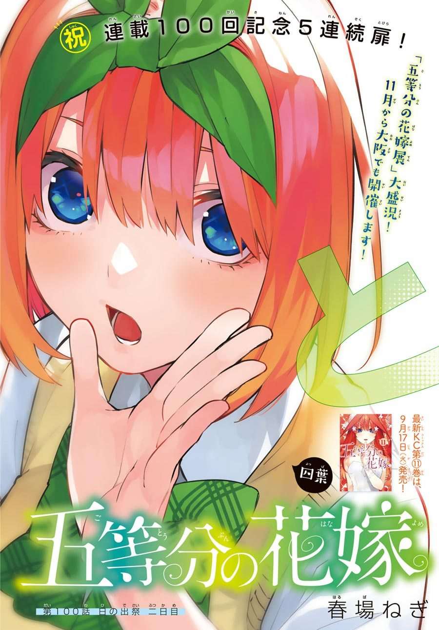 Chapter 100 - halaman 6