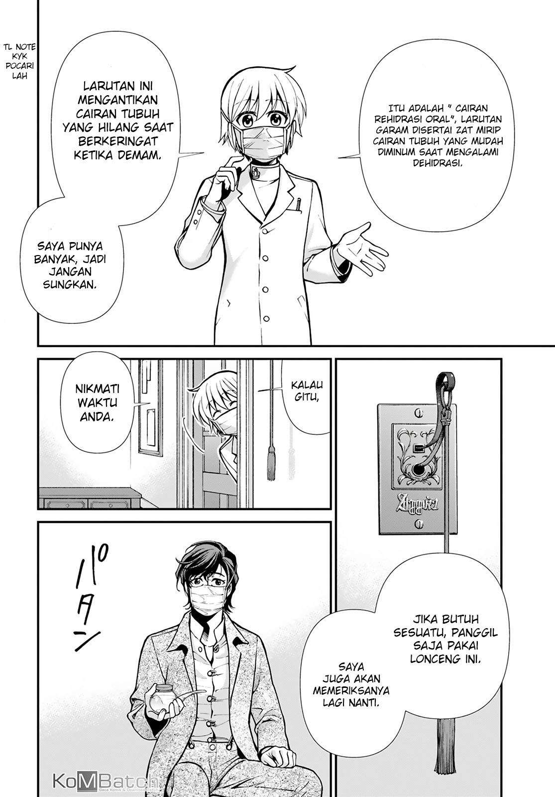 Chapter 17.1 - halaman 26
