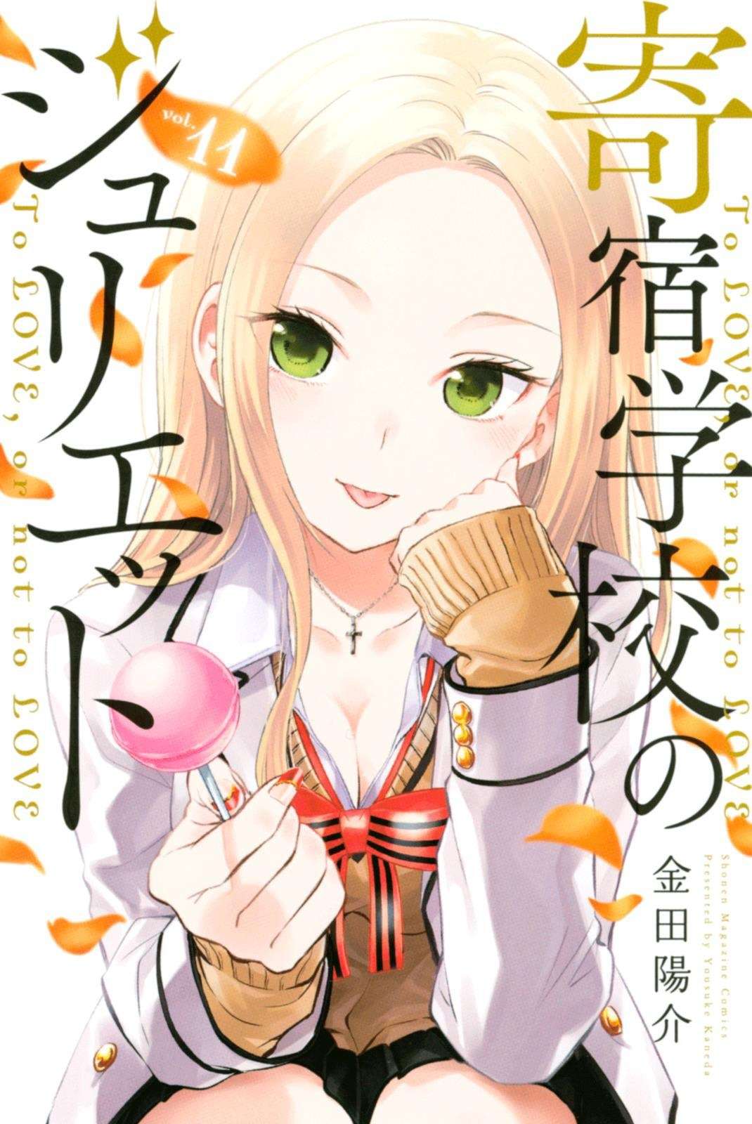 Chapter 68 - halaman 3