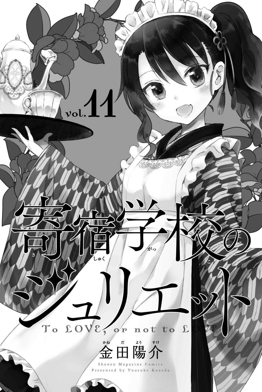 Chapter 68 - halaman 4
