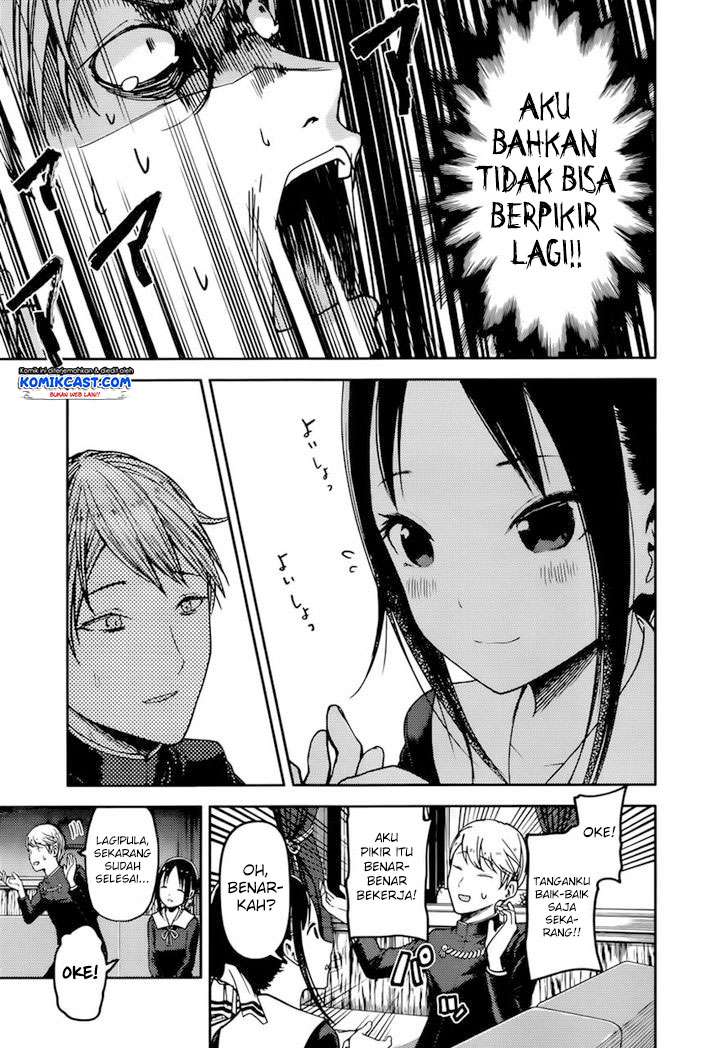Chapter 71 - halaman 17
