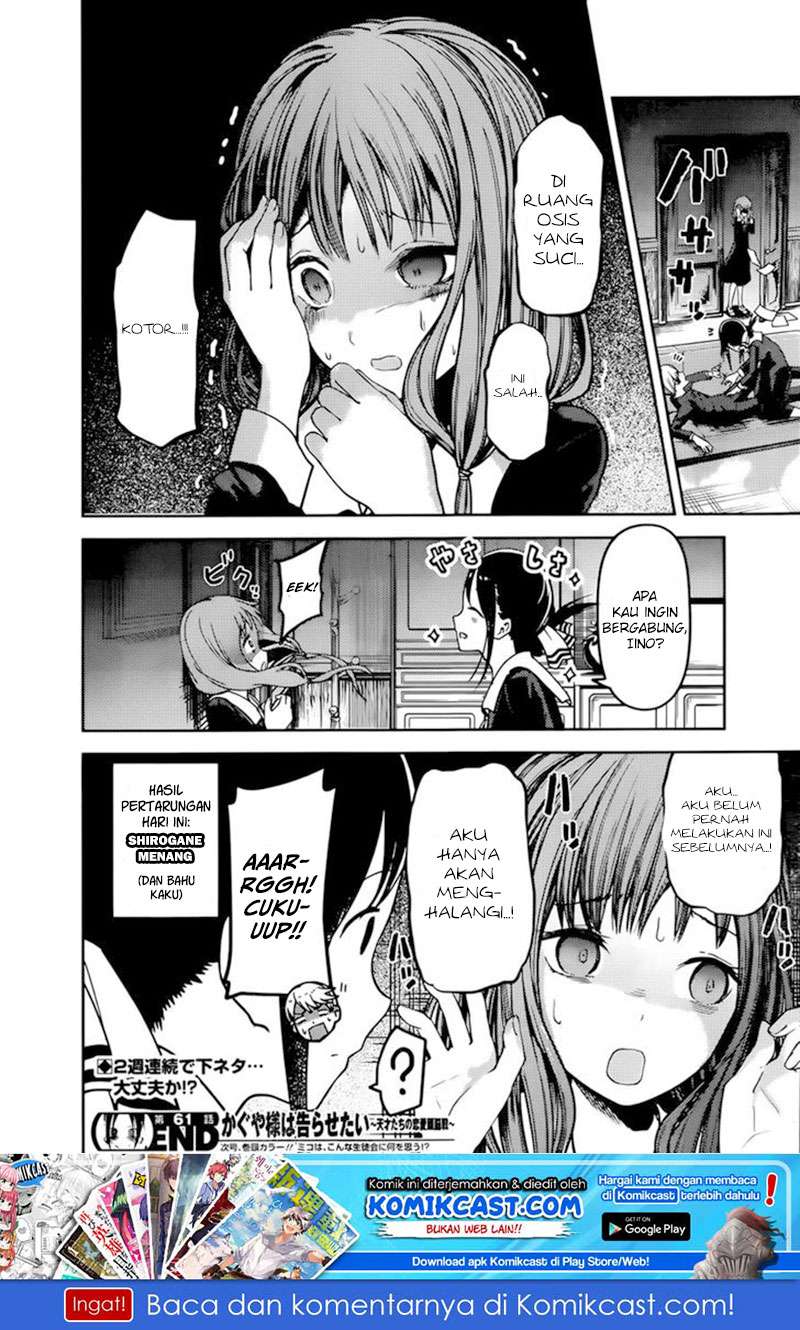 Chapter 71 - halaman 20