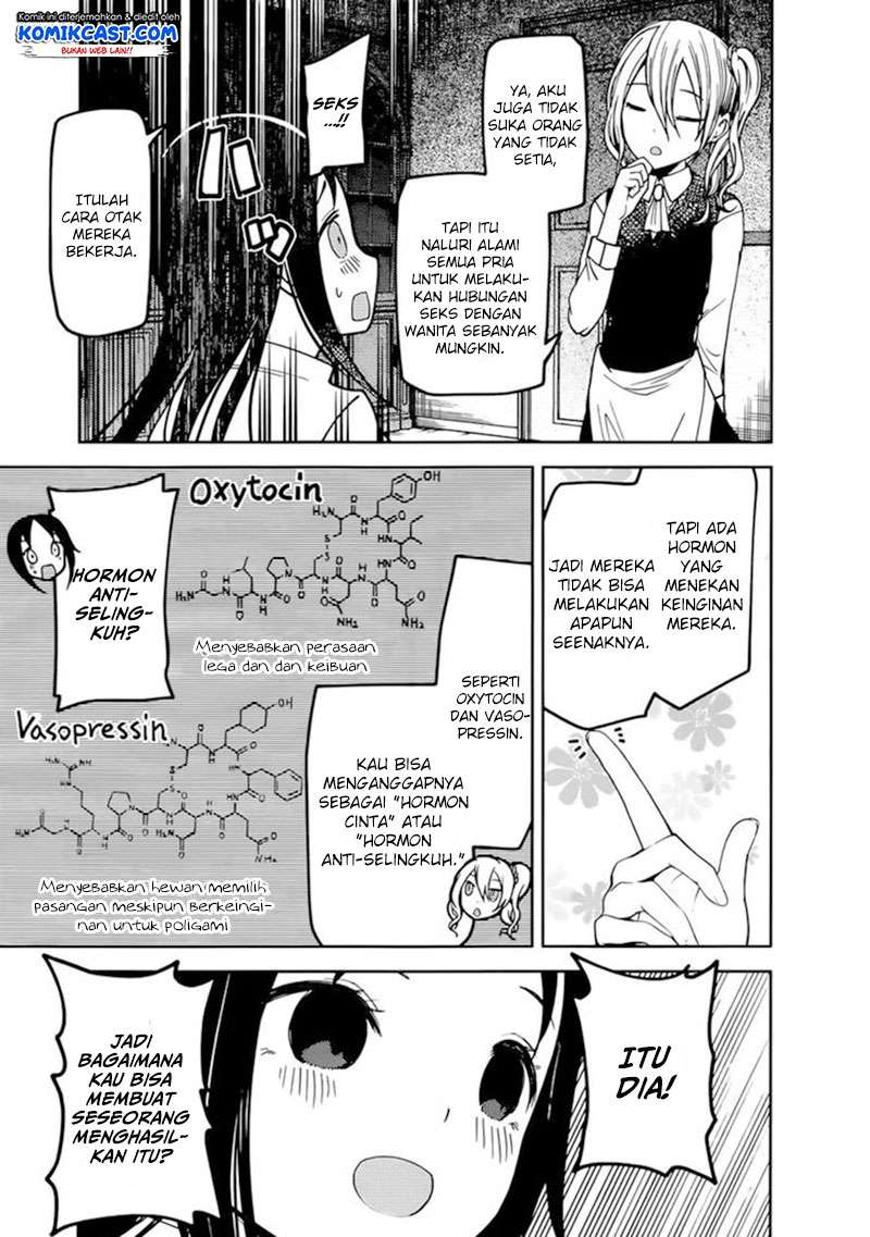 Chapter 71 - halaman 5