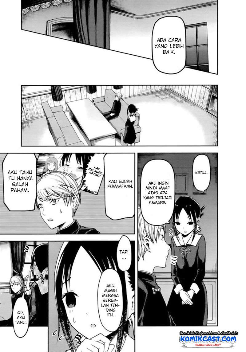 Chapter 71 - halaman 7