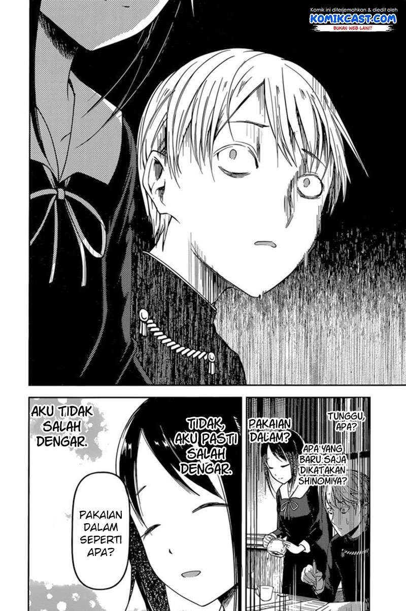 Chapter 70 - halaman 14