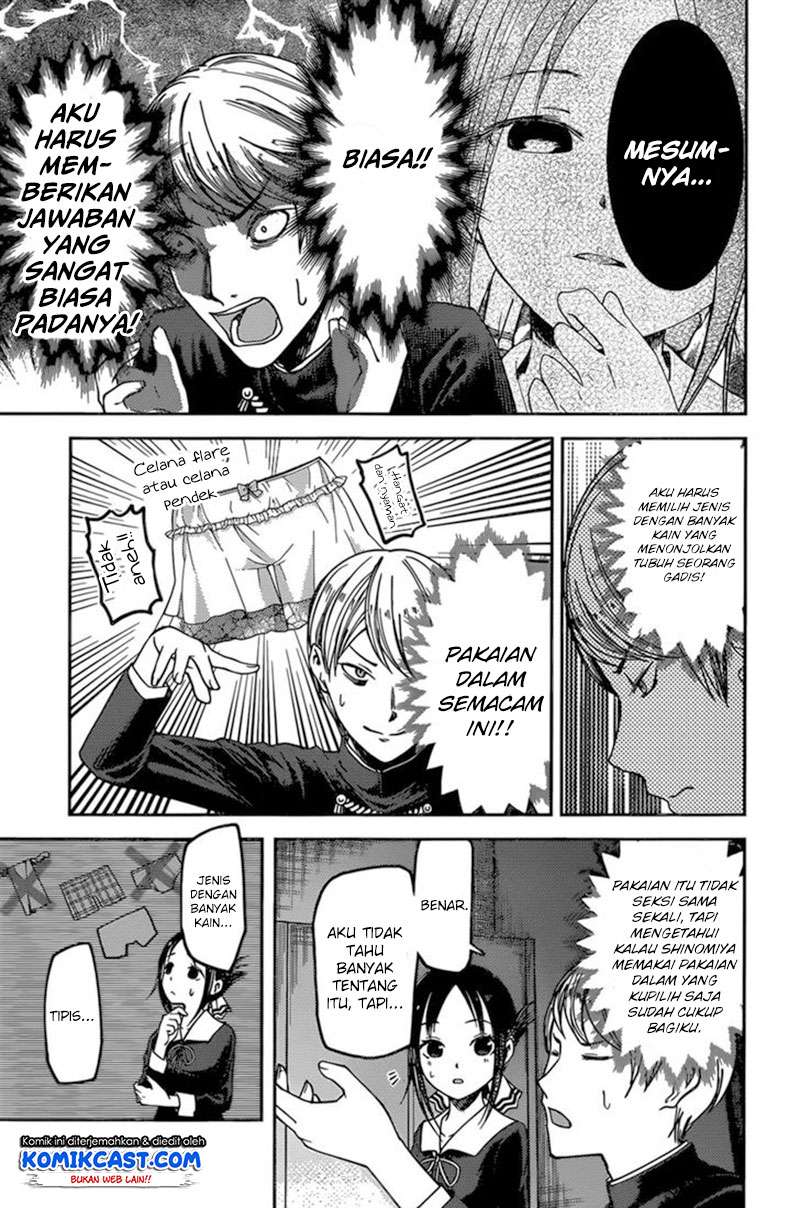 Chapter 70 - halaman 17