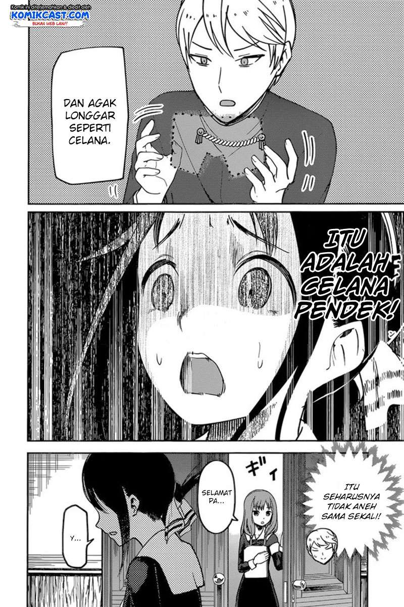 Chapter 70 - halaman 18