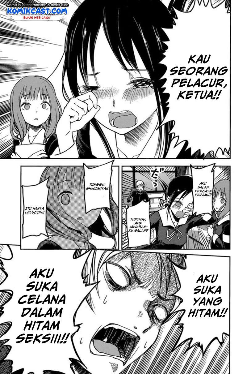 Chapter 70 - halaman 19