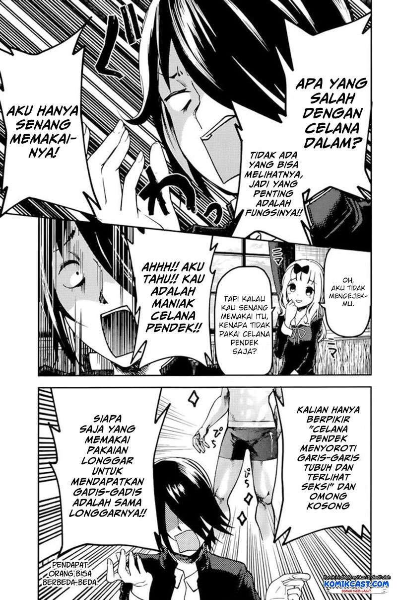 Chapter 70 - halaman 7