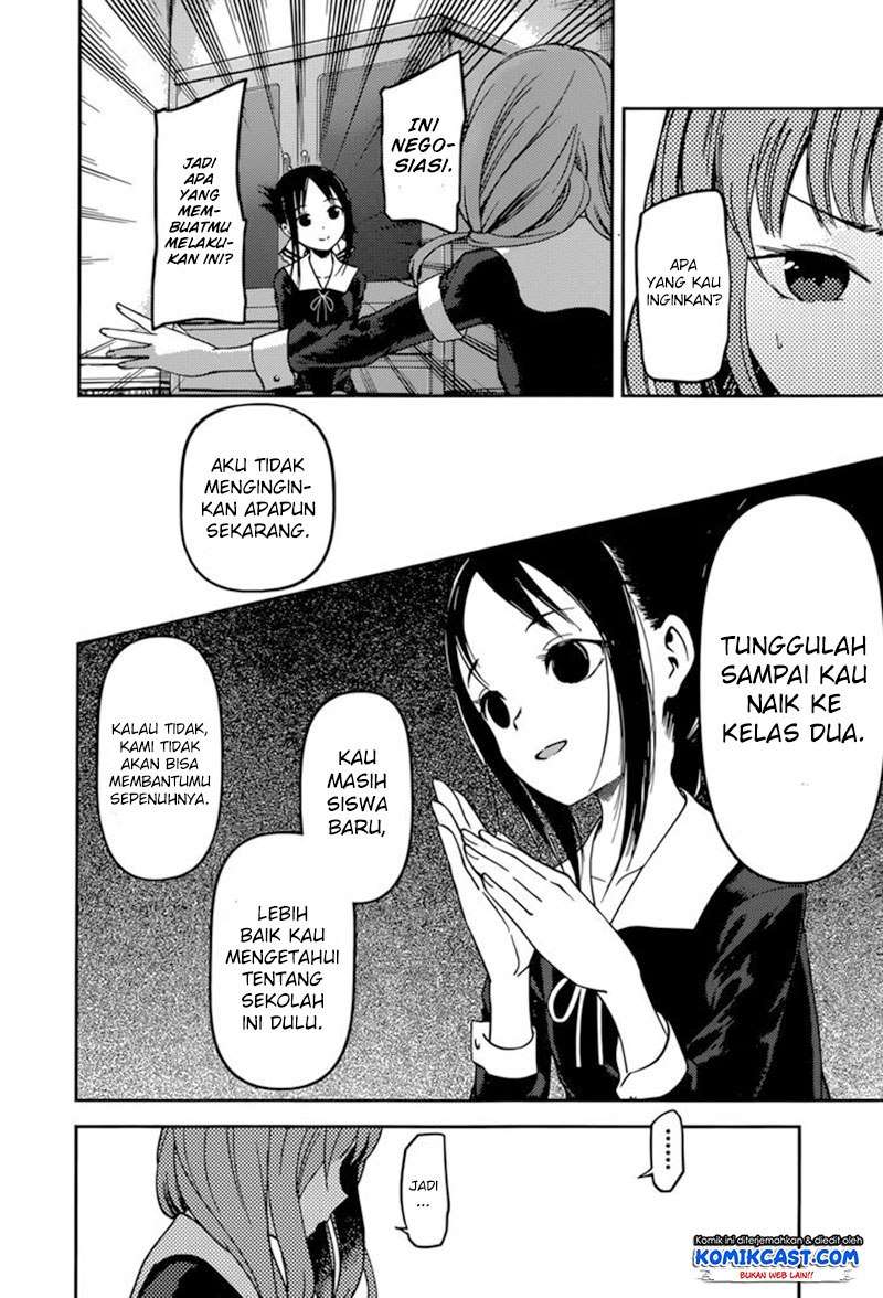 Chapter 66 - halaman 14