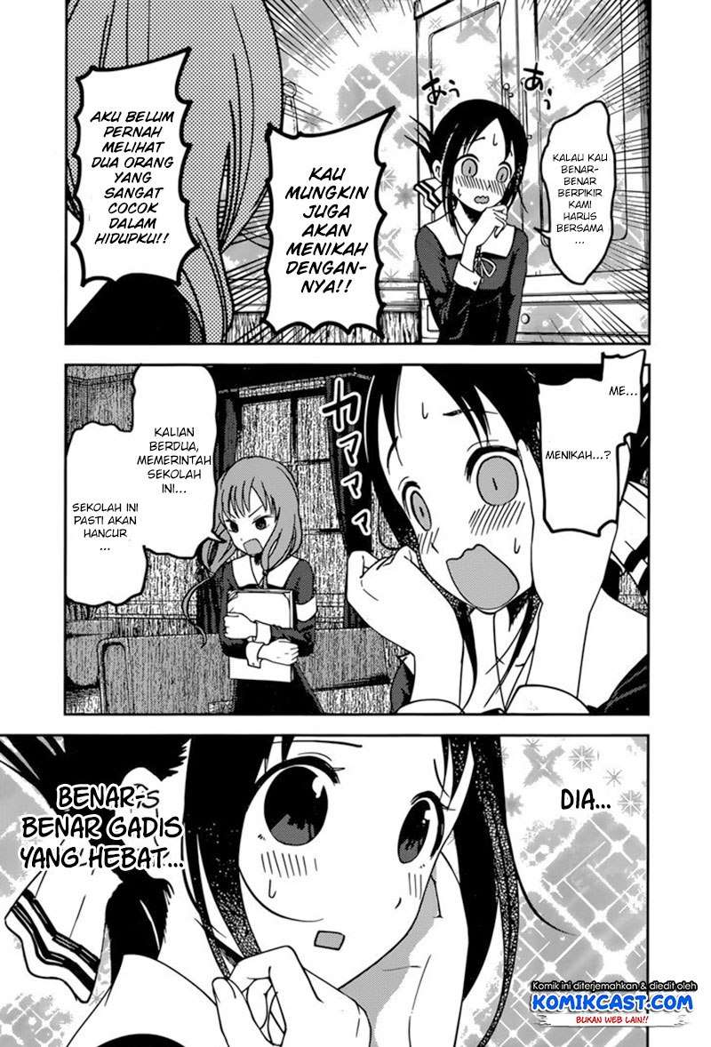 Chapter 66 - halaman 17