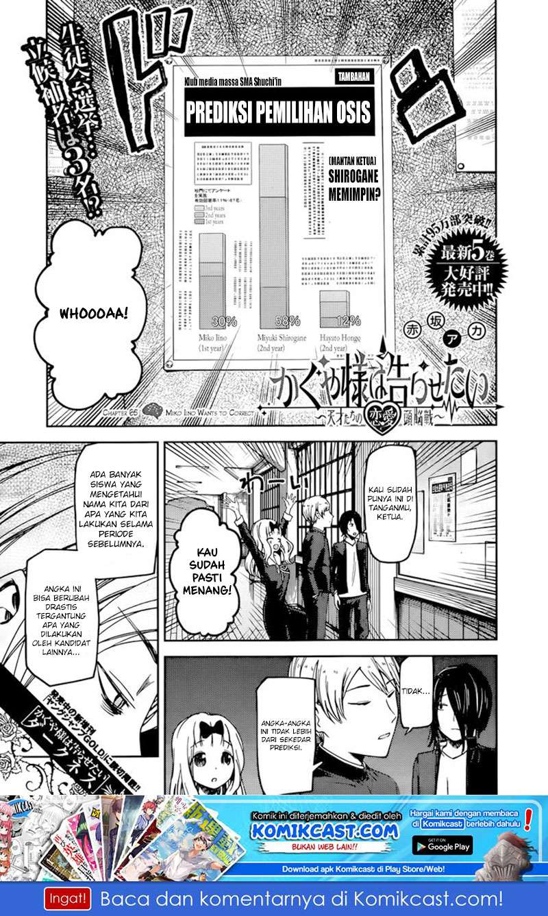 Chapter 65 - halaman 3