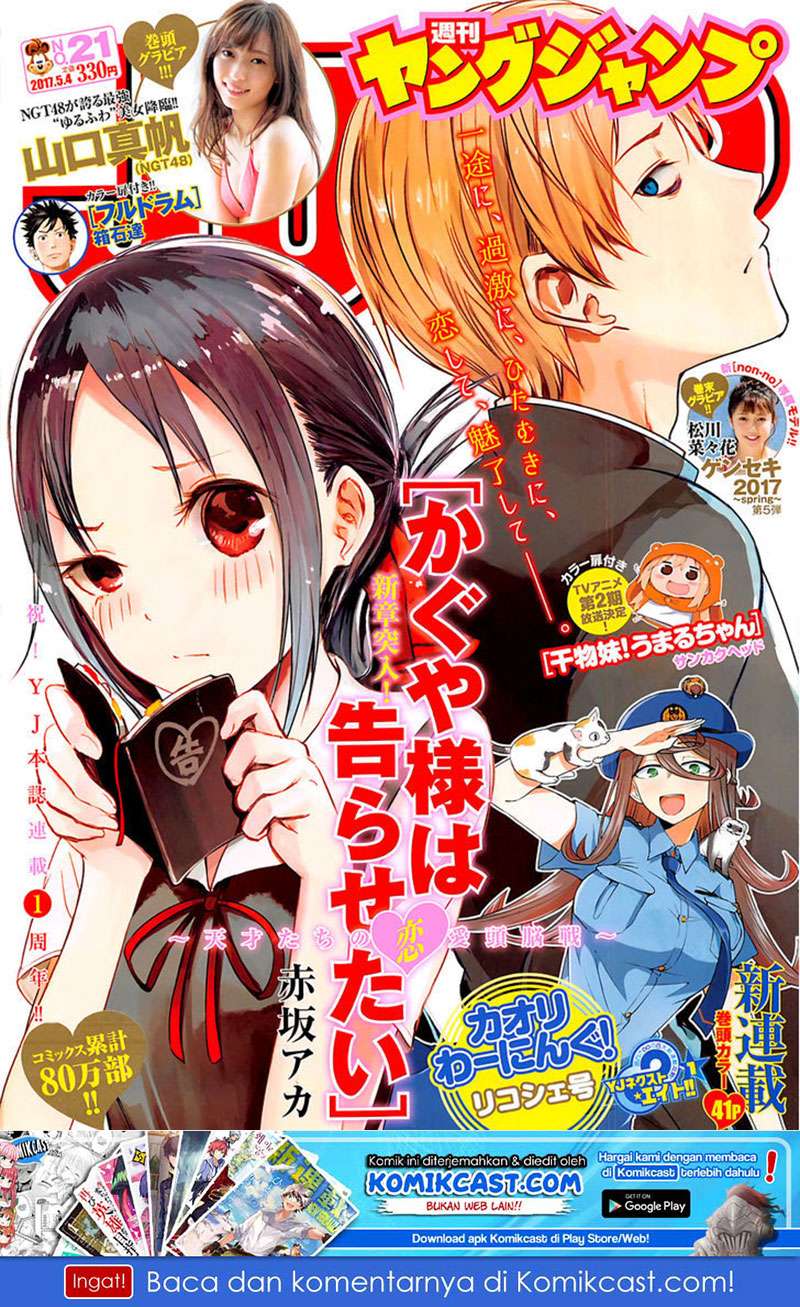 Chapter 61 - halaman 3