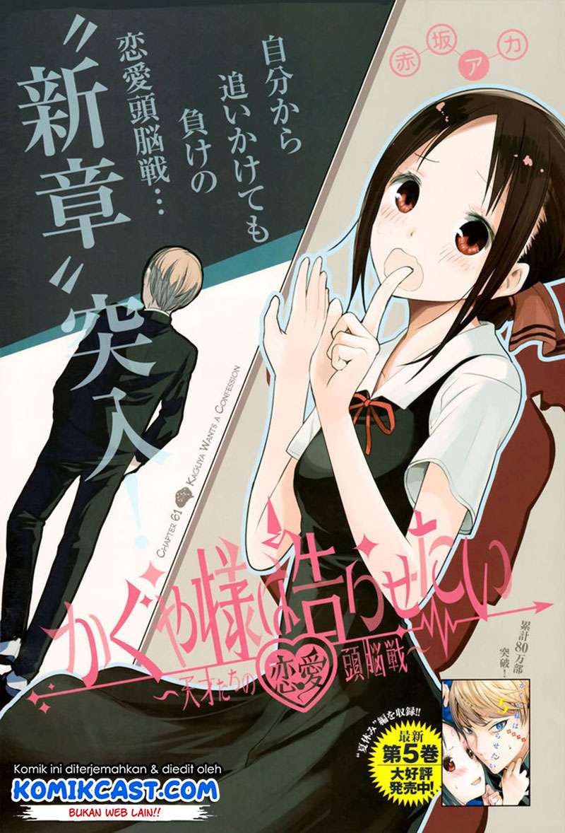Chapter 61 - halaman 4