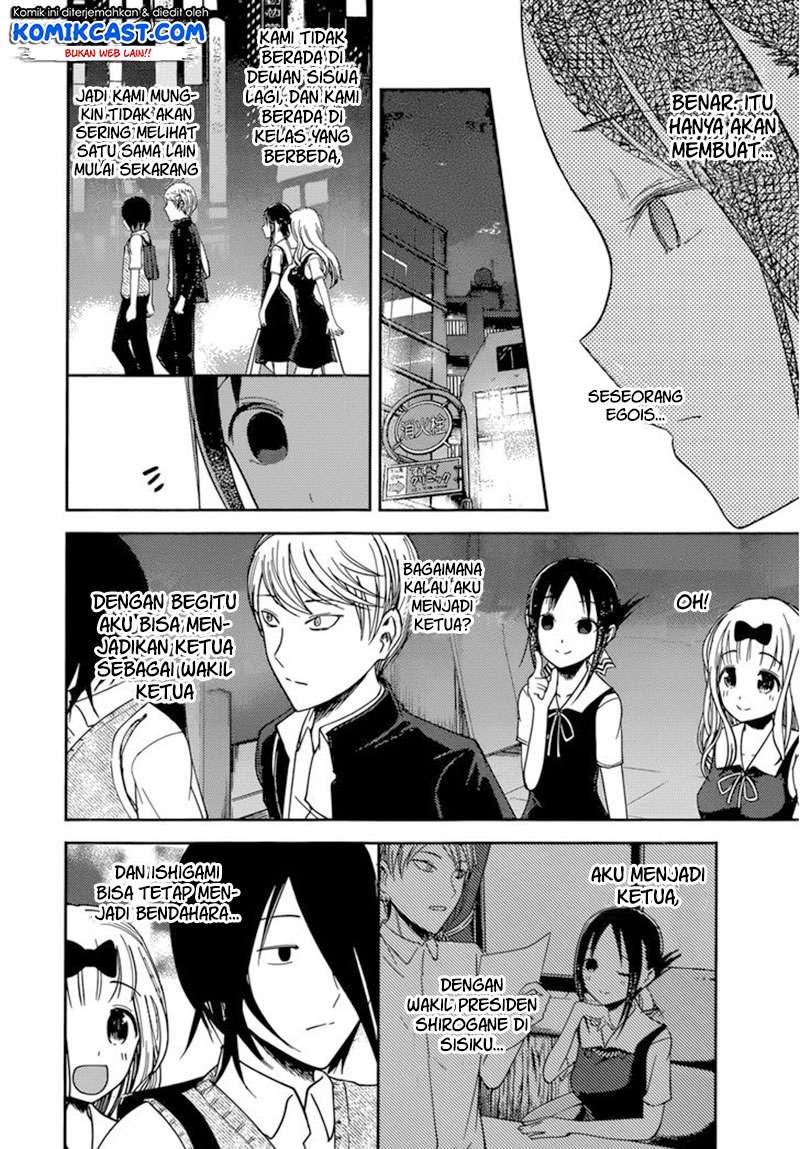 Chapter 60 - halaman 14