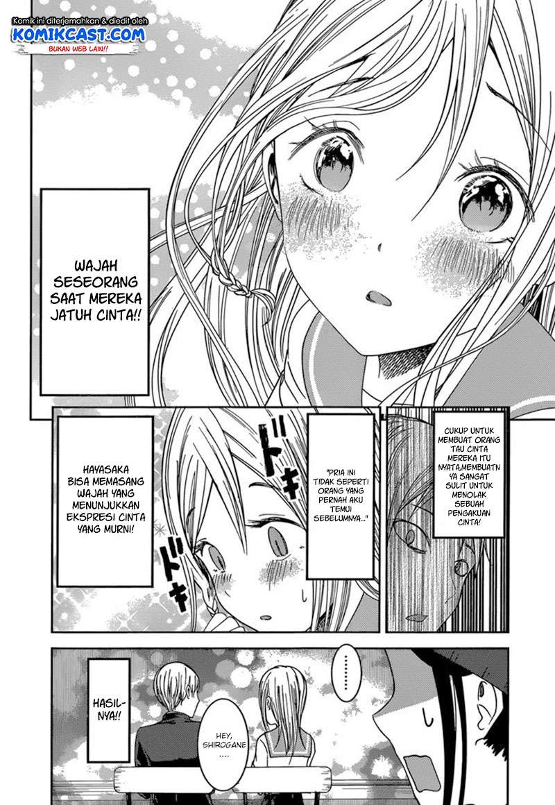Chapter 58 - halaman 16