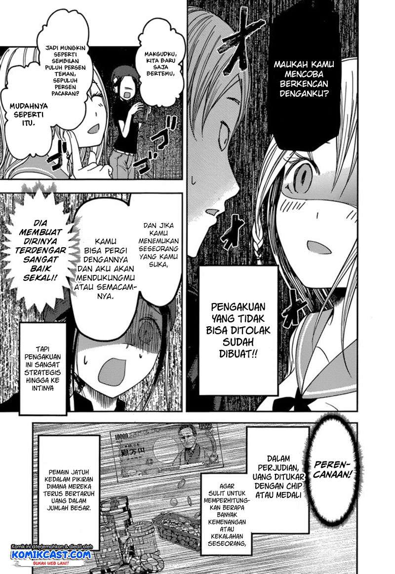 Chapter 58 - halaman 17