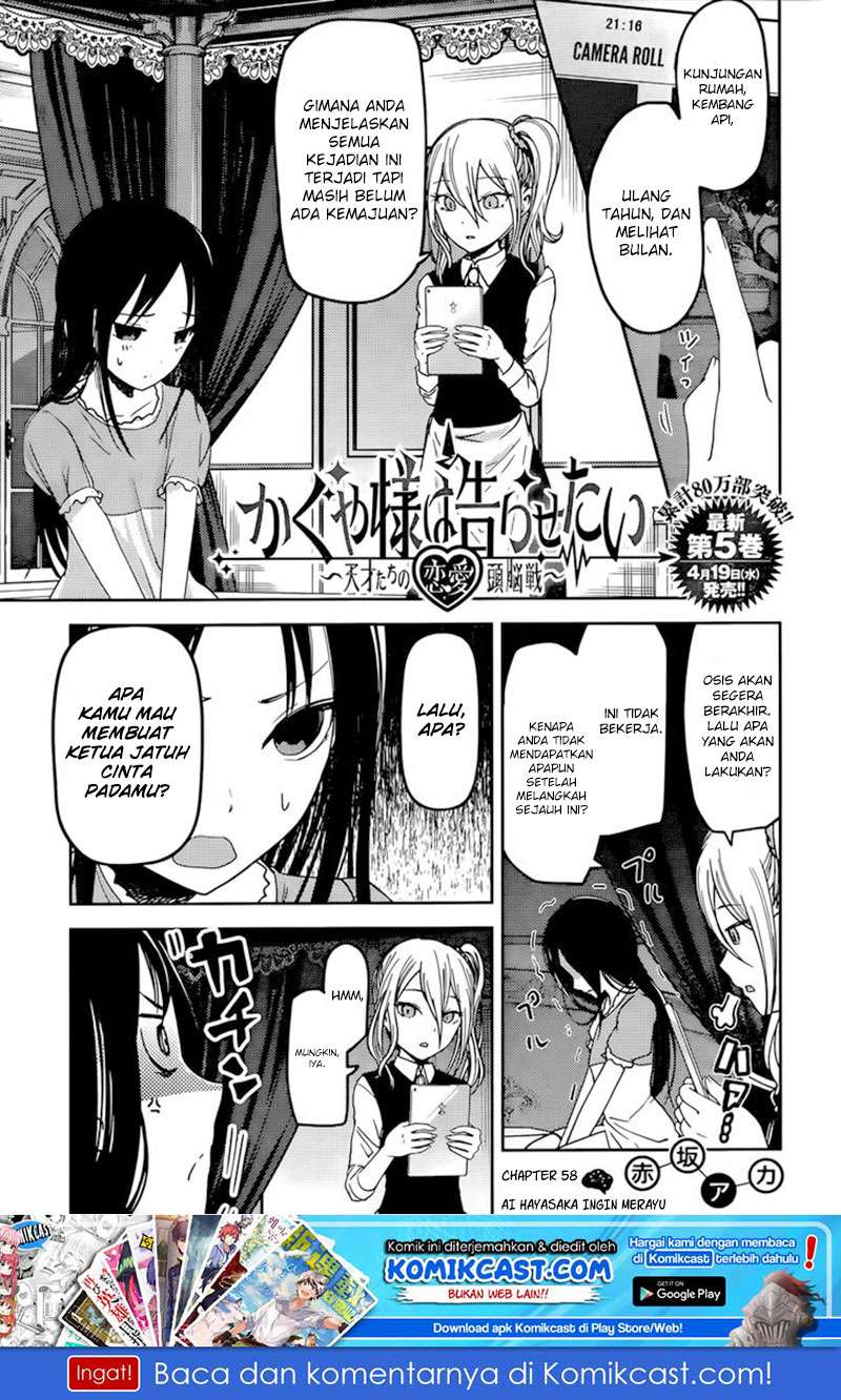 Chapter 58 - halaman 3