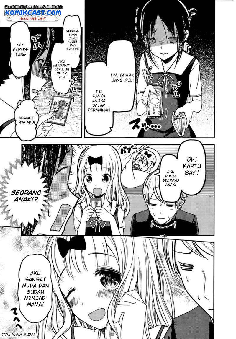 Chapter 57 - halaman 14