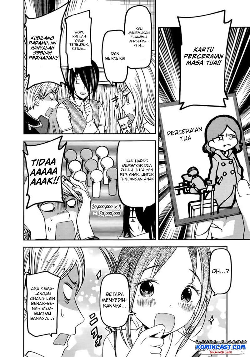 Chapter 57 - halaman 17