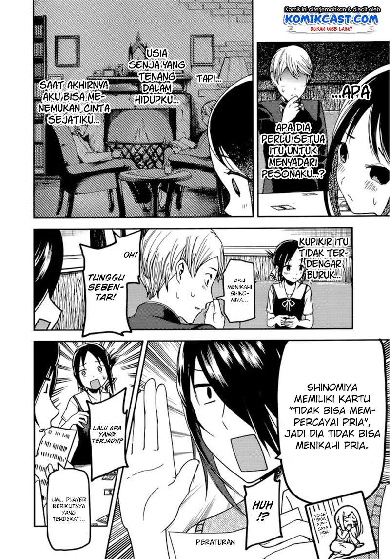 Chapter 57 - halaman 19
