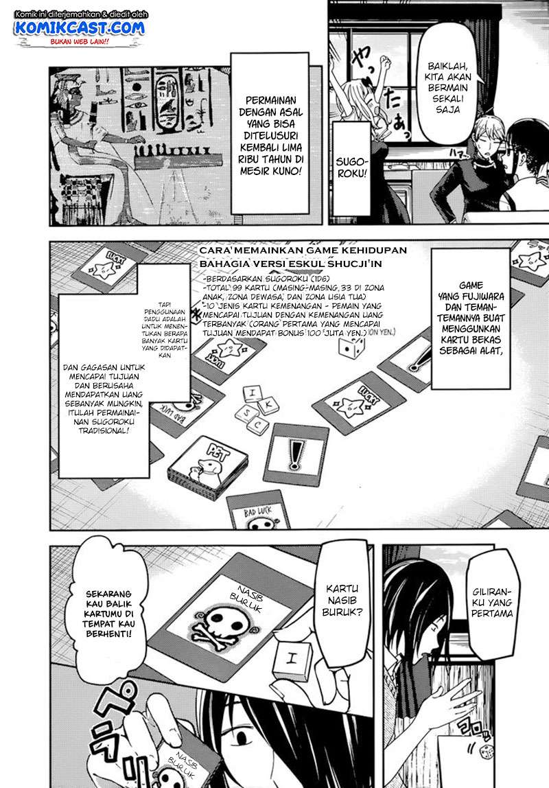 Chapter 57 - halaman 7