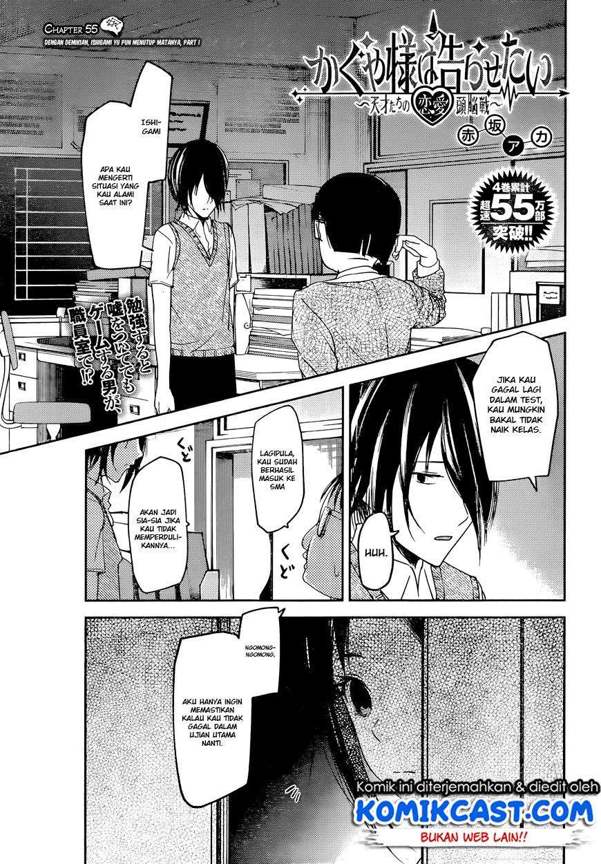 Chapter 55 - halaman 3