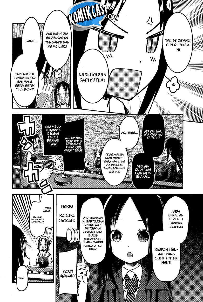 Chapter 53 - halaman 14