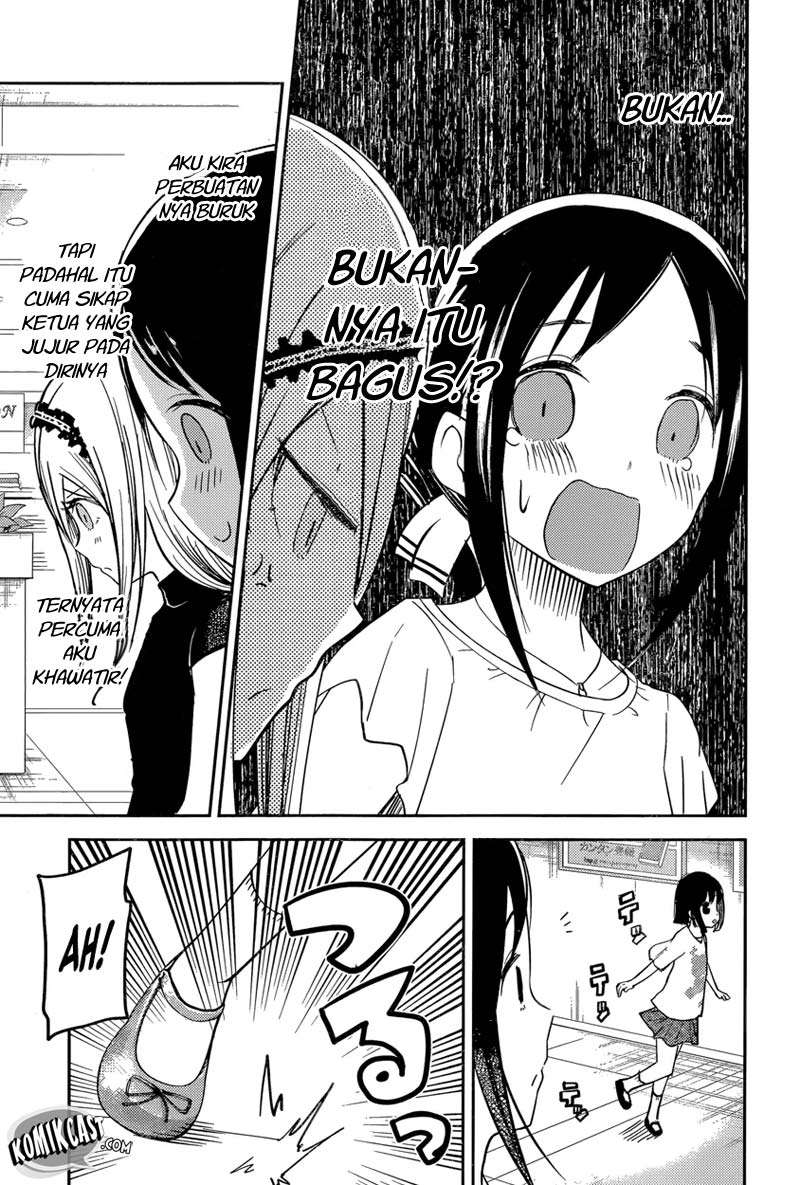 Chapter 52 - halaman 14