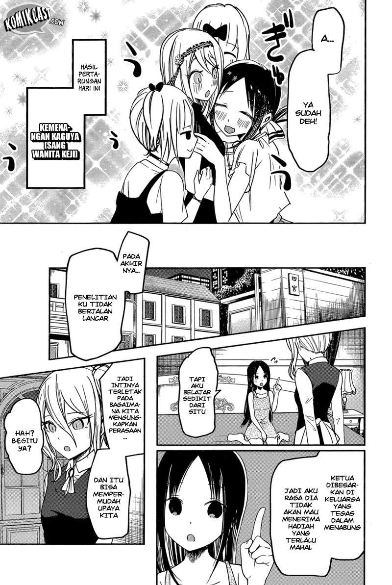 Chapter 52 - halaman 20