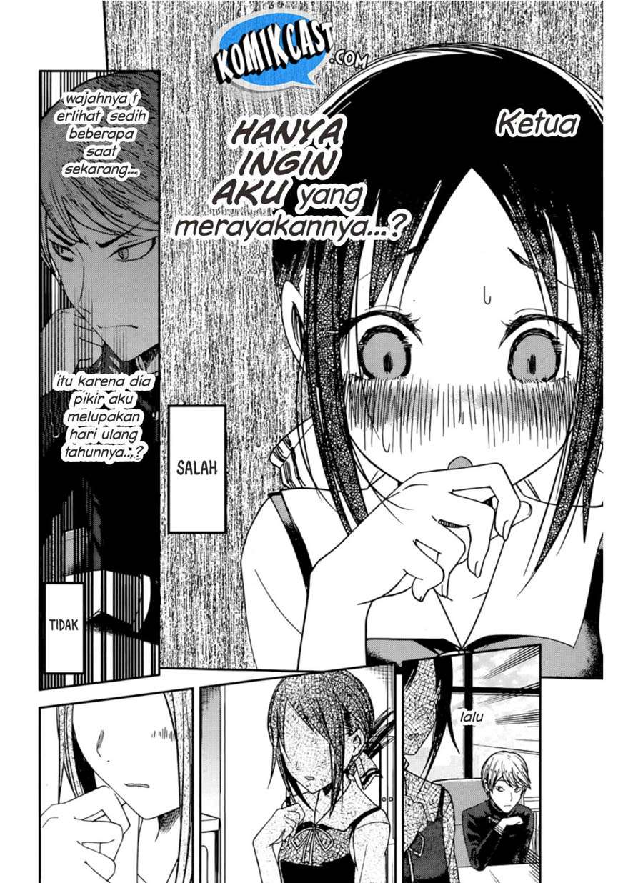 Chapter 51 - halaman 21