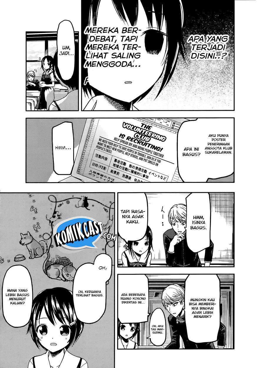 Chapter 50 - halaman 14