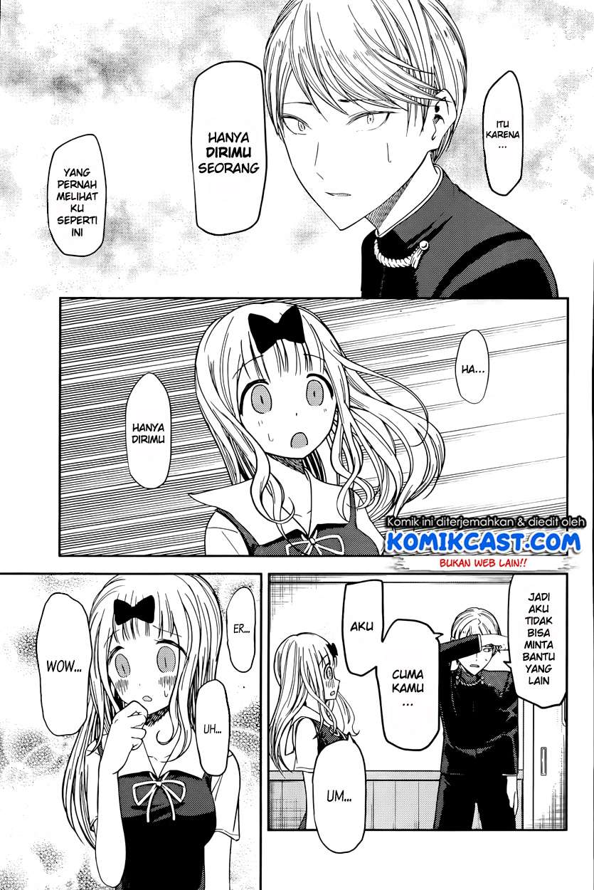 Chapter 49 - halaman 12