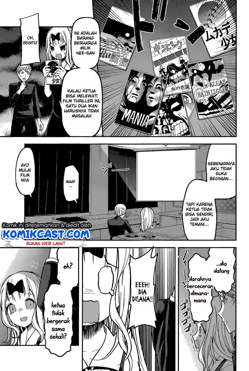 Chapter 49 - halaman 16