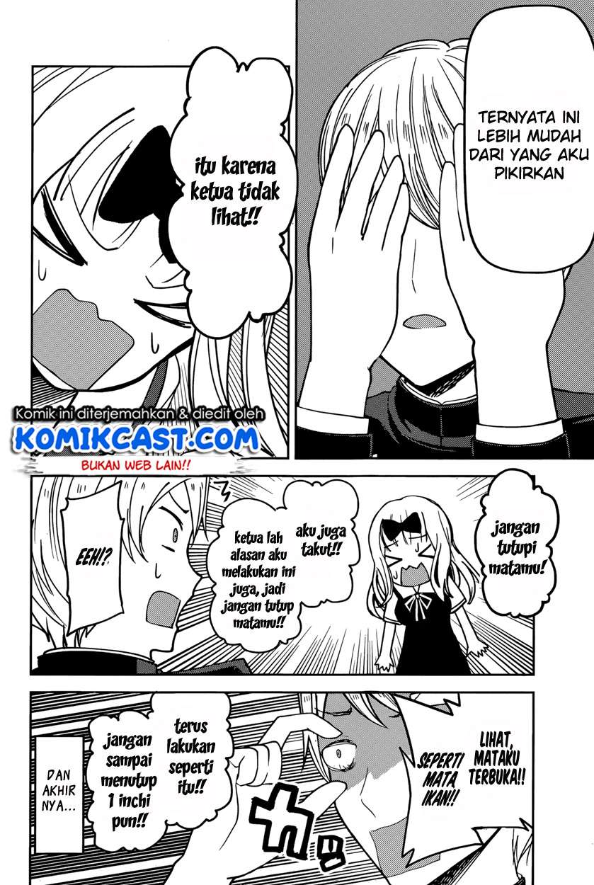 Chapter 49 - halaman 17