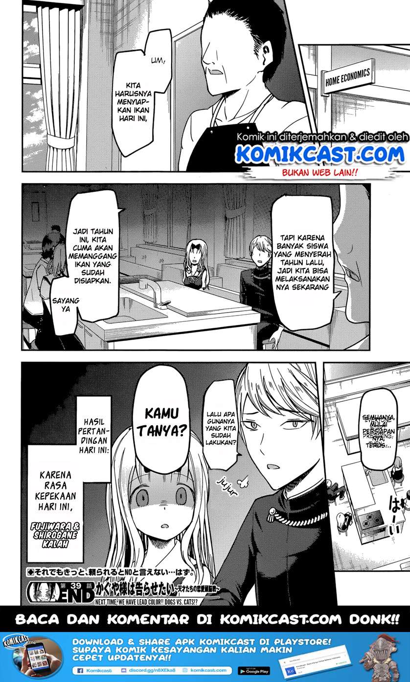 Chapter 49 - halaman 21