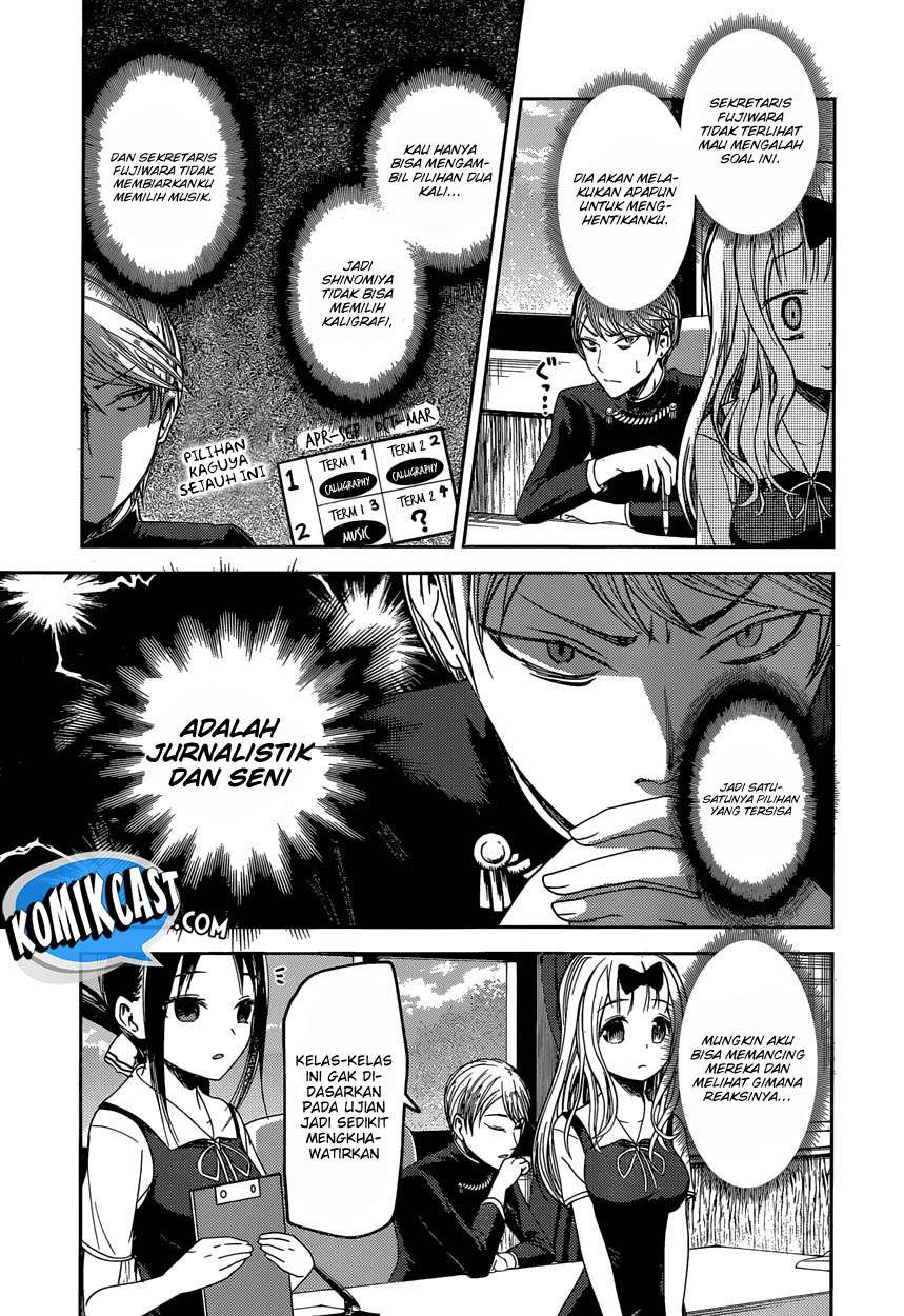 Chapter 47 - halaman 13